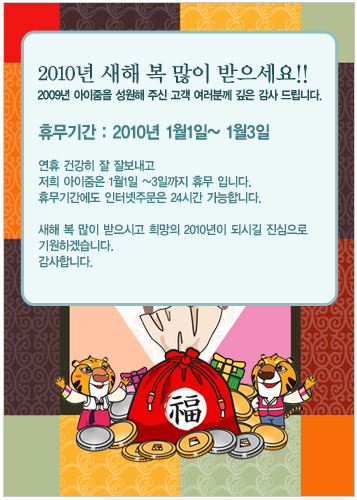 new2010.jpg