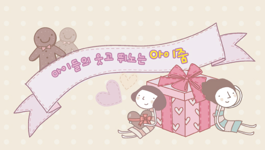 Ŭ���Ͻø�, �� �������� �� ��������ũ�� ���Դϴ�.