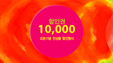 Ŭ���Ͻø�, �� �������� �� ��������ũ�� ���Դϴ�.