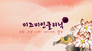 Ŭ���Ͻø�, �� �������� �� ��������ũ�� ���Դϴ�.