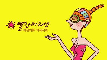 Ŭ���Ͻø�, �� �������� �� ��������ũ�� ���Դϴ�.