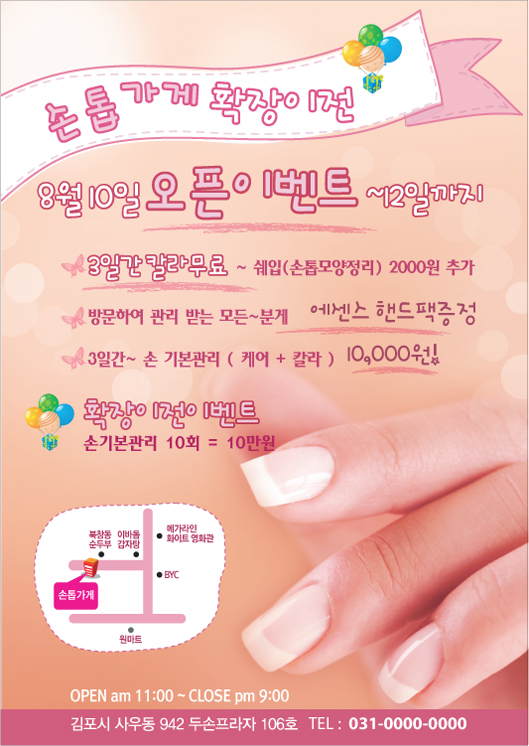 Ŭ���Ͻø�, �� �������� �� ��������ũ�� ���Դϴ�.