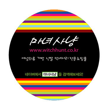 Ŭ���Ͻø�, �� �������� �� ��������ũ�� ���Դϴ�.