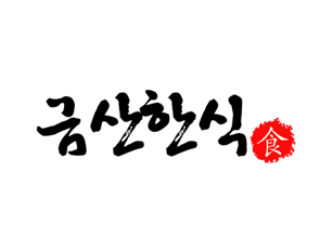 Ŭ���Ͻø�, �� �������� �� ��������ũ�� ���Դϴ�.