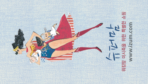 Ŭ���Ͻø�, �� �������� �� ��������ũ�� ���Դϴ�.