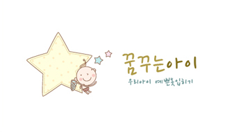 Ŭ���Ͻø�, �� �������� �� ��������ũ�� ���Դϴ�.