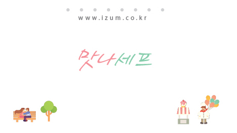 Ŭ���Ͻø�, �� �������� �� ��������ũ�� ���Դϴ�.