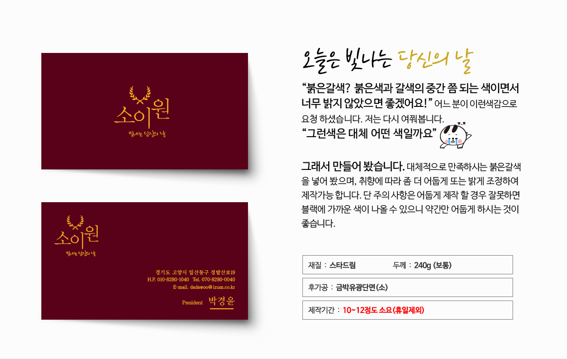 Ŭ���Ͻø�, �� �������� �� ��������ũ�� ���Դϴ�.