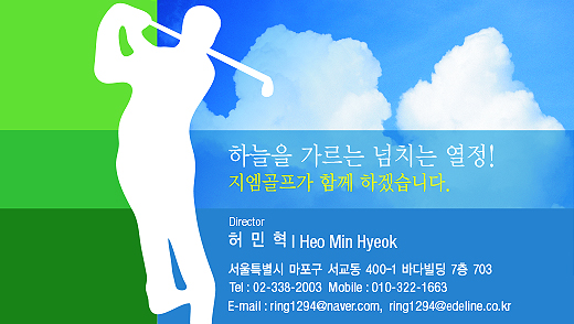 Ŭ���Ͻø�, �� �������� �� ��������ũ�� ���Դϴ�.