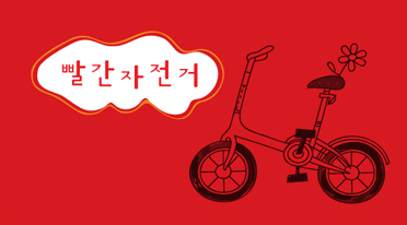 Ŭ���Ͻø�, �� �������� �� ��������ũ�� ���Դϴ�.