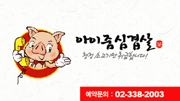 Ŭ���Ͻø�, �� �������� �� ��������ũ�� ���Դϴ�.