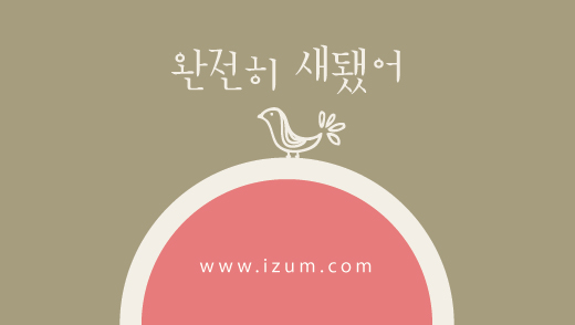 Ŭ���Ͻø� �� �������� �� ��������ũ�� ���Դϴ�.