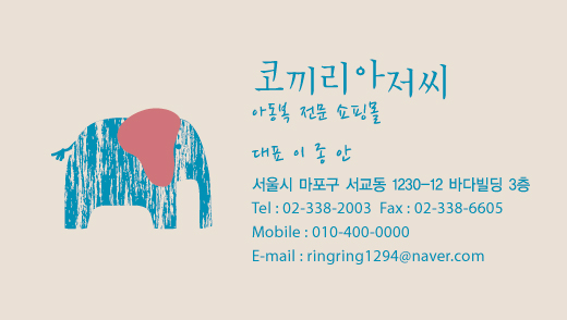 Ŭ���Ͻø�, �� �������� �� ��������ũ�� ���Դϴ�.