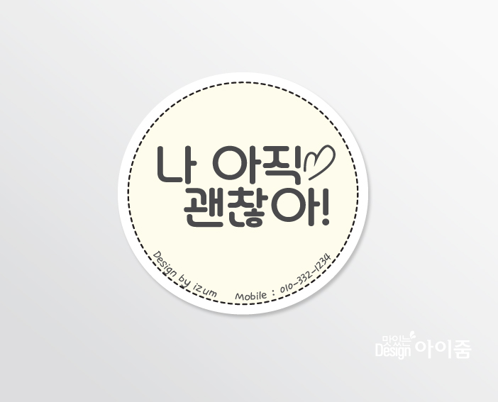 Ŭ���Ͻø� �� �������� �� ��������ũ�� ���Դϴ�.