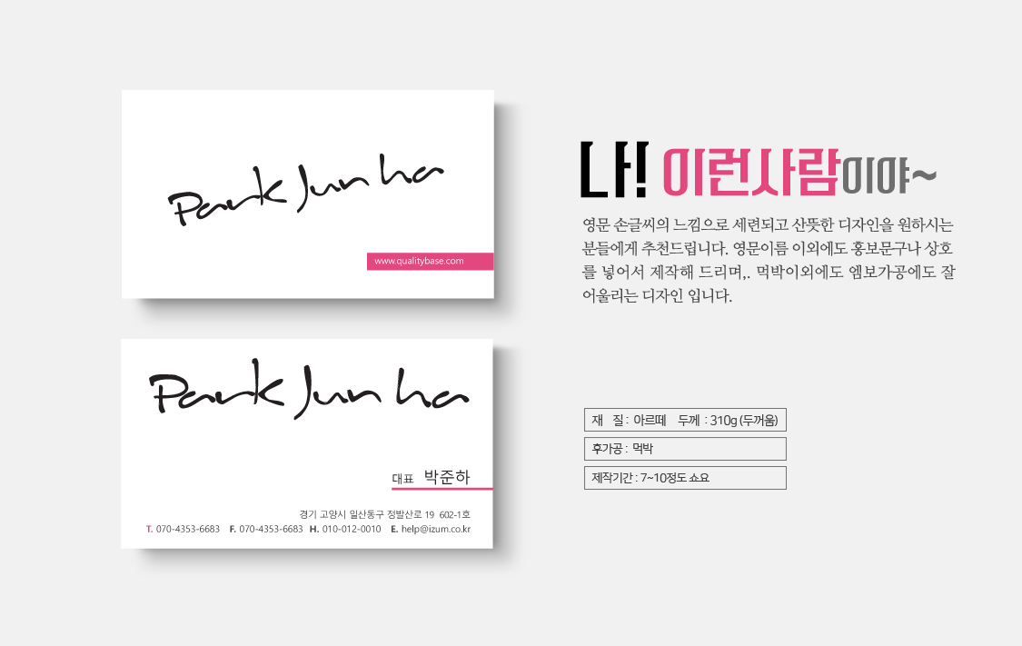 Ŭ���Ͻø� �� �������� �� ��������ũ�� ���Դϴ�.