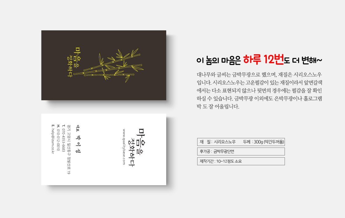 Ŭ���Ͻø� �� �������� �� ��������ũ�� ���Դϴ�.