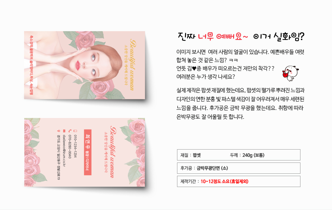 Ŭ���Ͻø� �� �������� �� ��������ũ�� ���Դϴ�.