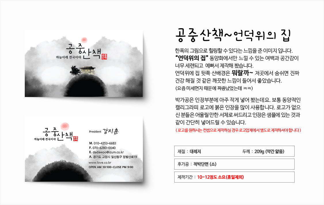 Ŭ���Ͻø� �� �������� �� ��������ũ�� ���Դϴ�.