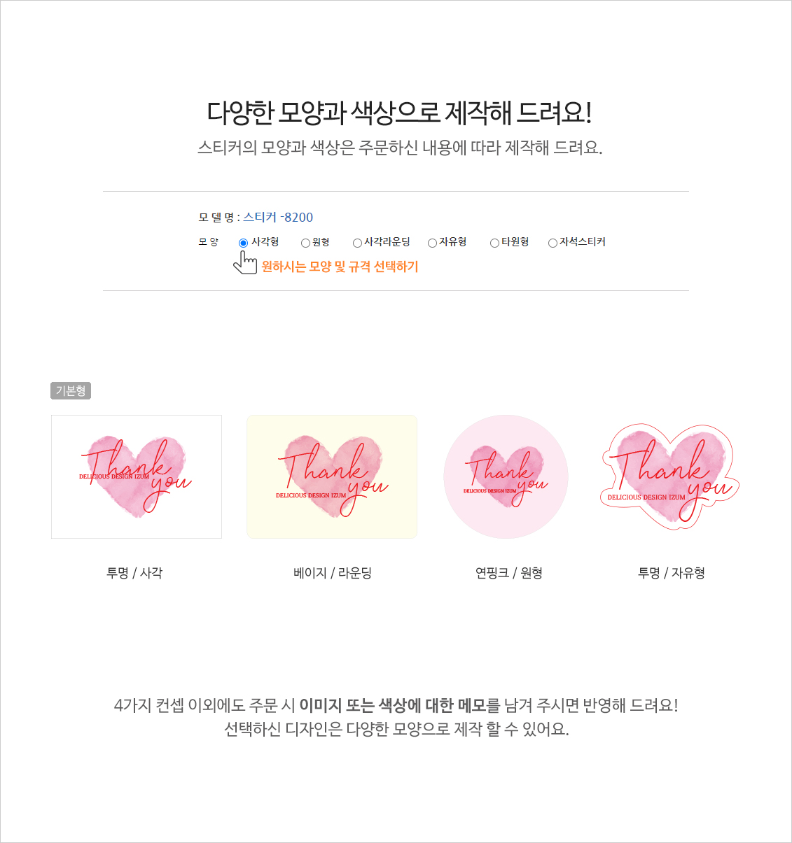 Ŭ���Ͻø� �� �������� �� ��������ũ�� ���Դϴ�.