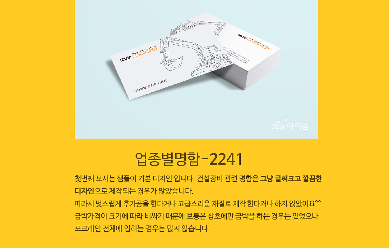 ���׷��ο� ���� ������!