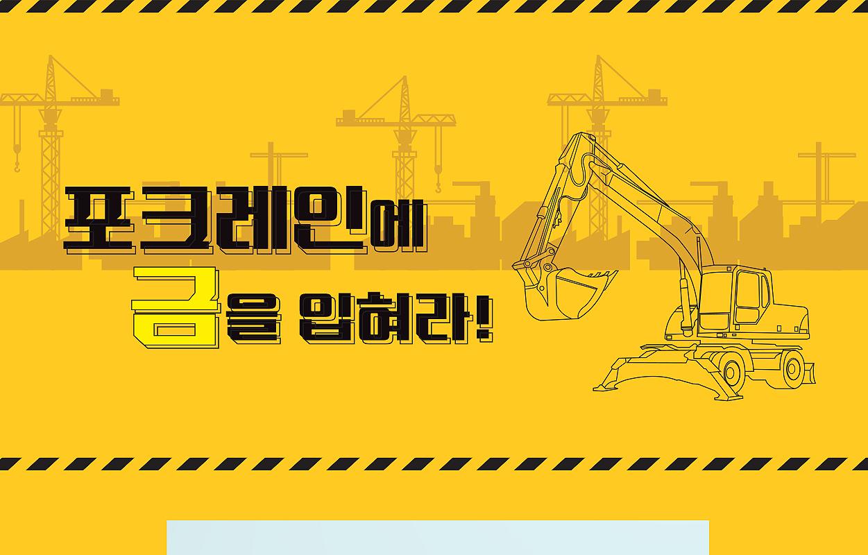 ���׷��ο� ���� ������!