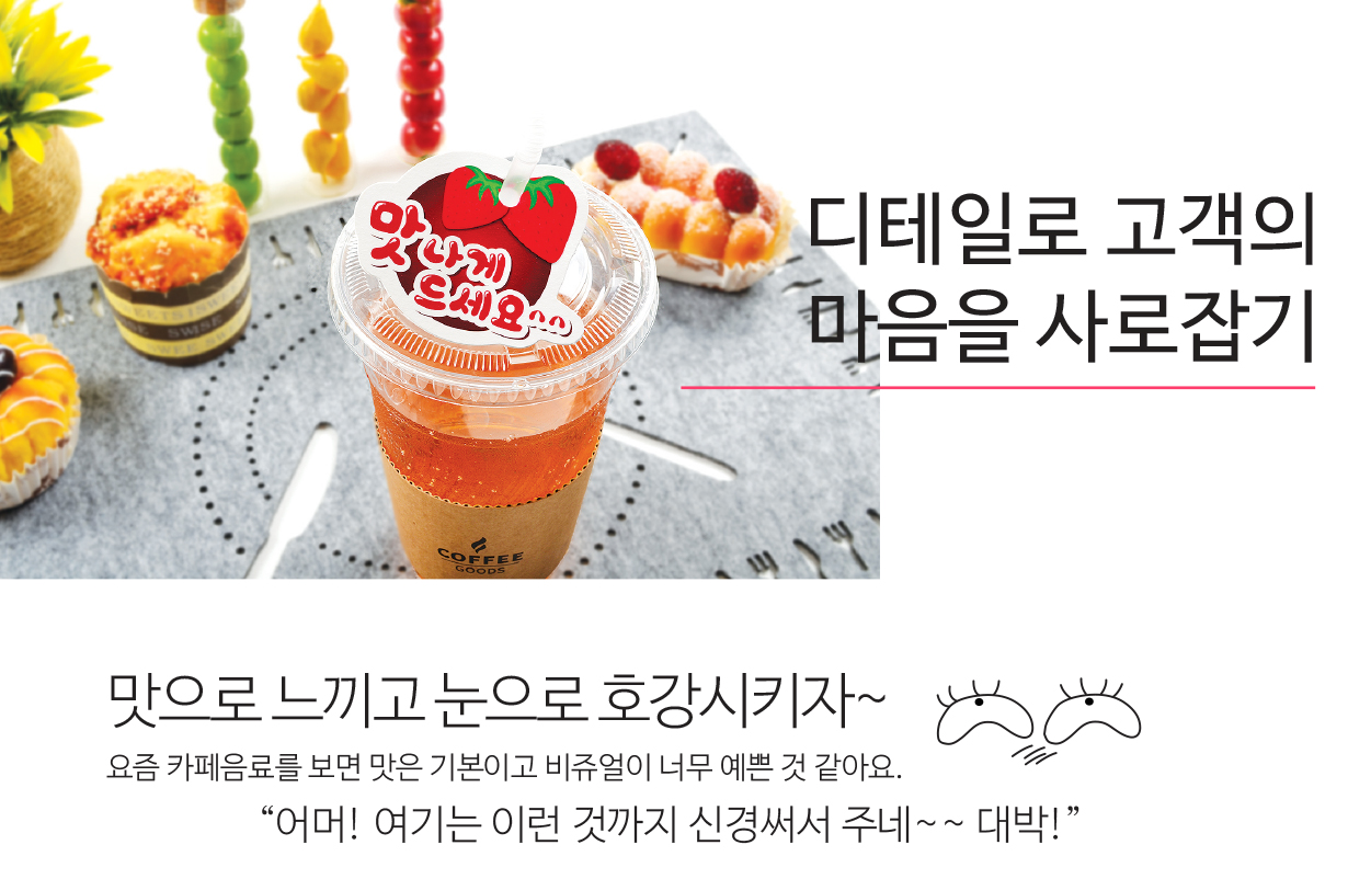 ���ϴ� ������� ������ ������!