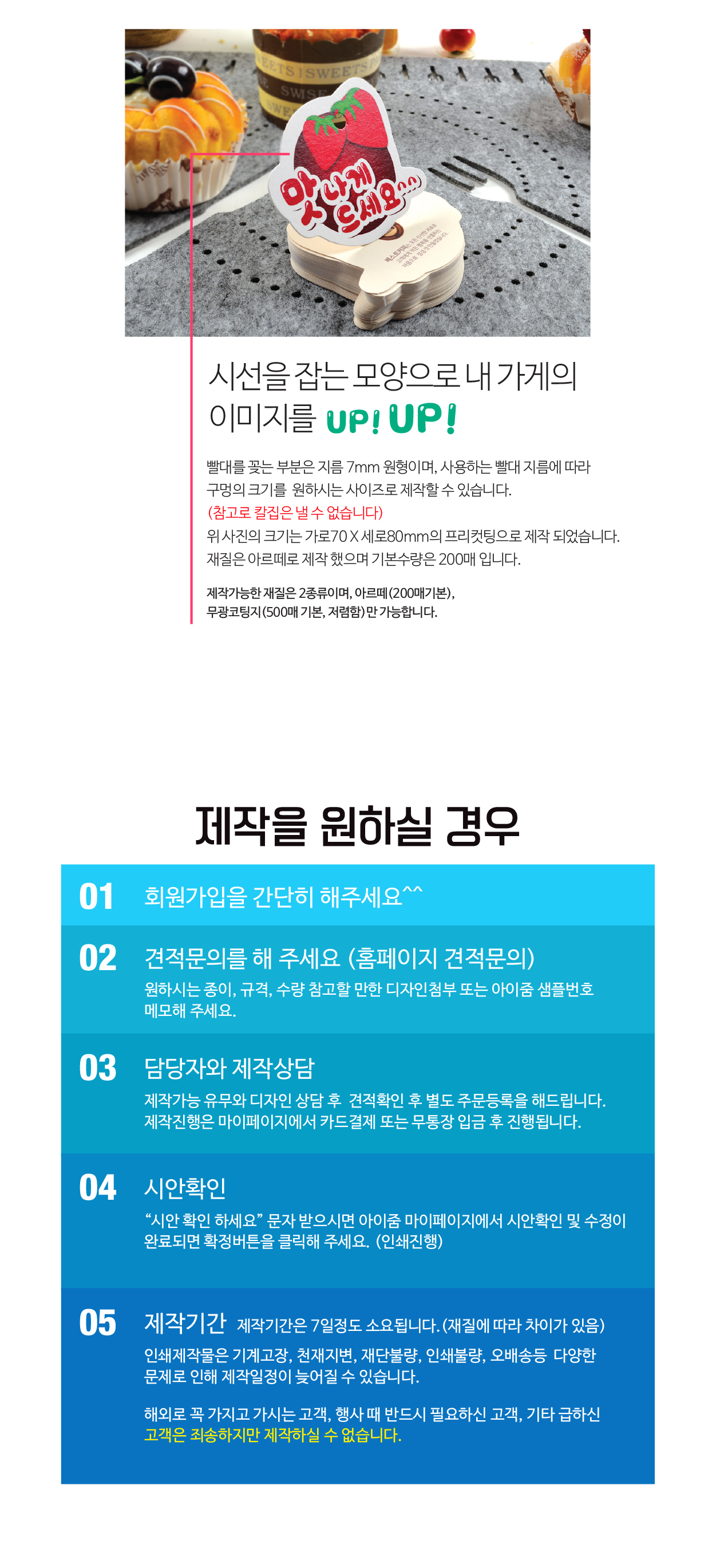 ���ϴ� ������� ������ ������!