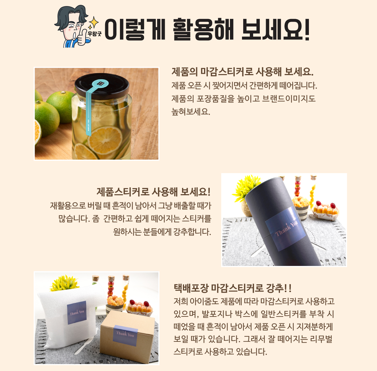 ��������ƼĿ �����ϰ� �������� ��ƼĿ