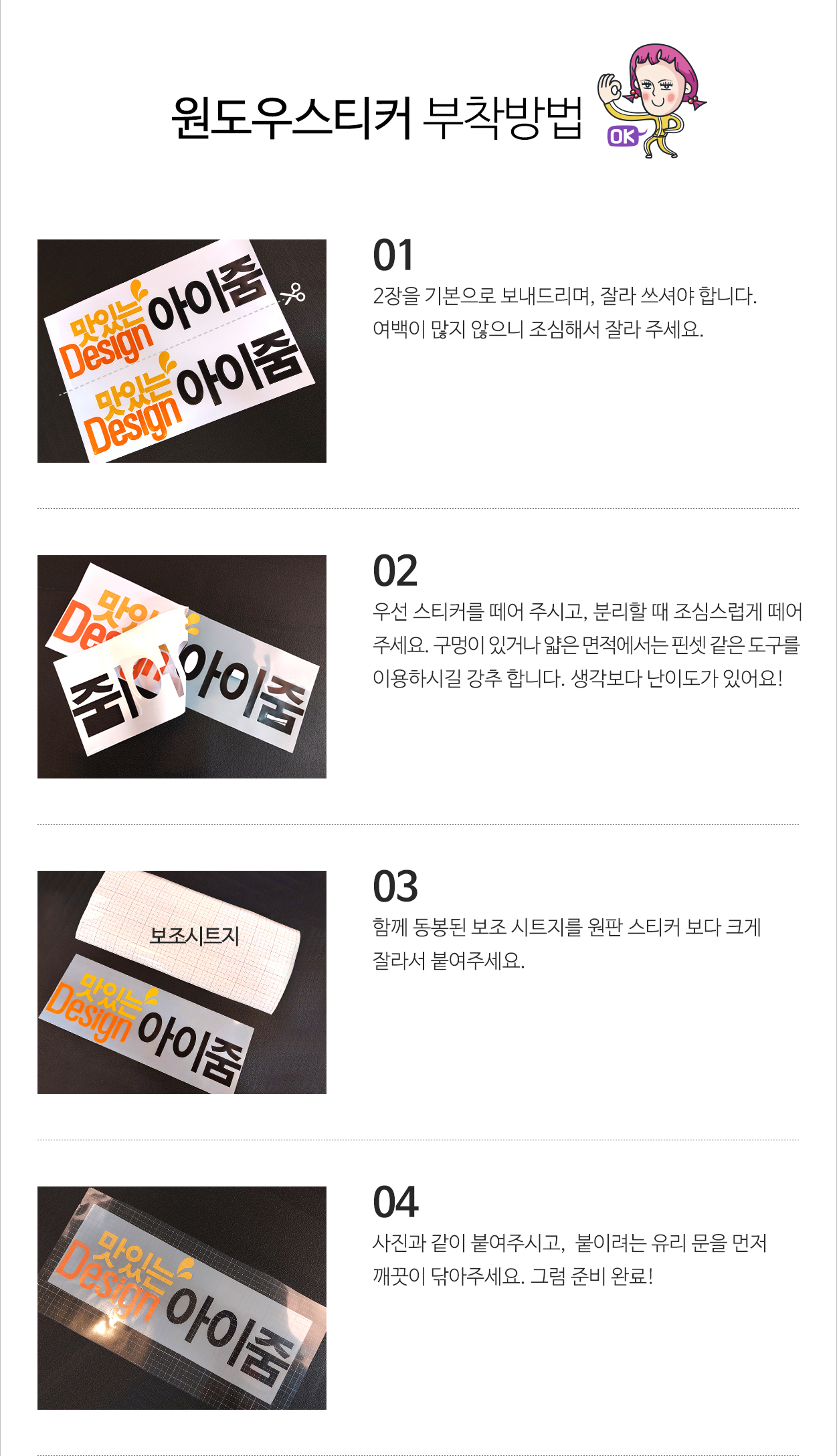 �����콺ƼĿ�� �繫��, ���� ����Ƽ�� ���� ������!