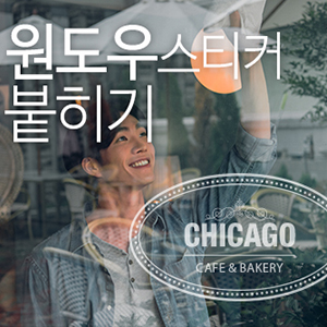 �����콺ƼĿ�� �繫��, ���� ����Ƽ�� ���� ������!